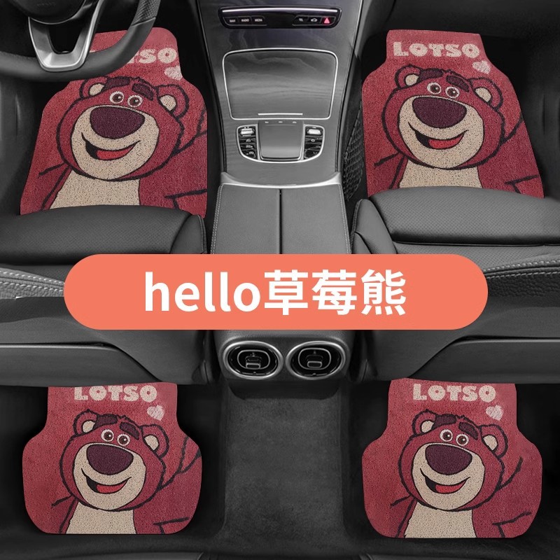 Single-piece tailable main and co-pilot foot mat dirt-resistant universal easy-to-clean car mat cute cartoon car silk ring foot mat