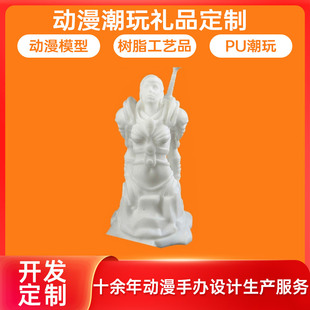 东莞市众鼎三维科技有限公司