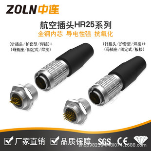 ZOLN���BHR25-9P���ղ��^�V�|���ٺ���PCB��ӹ��I���C��ˮ������