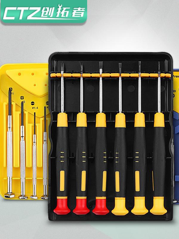 Clock Screwdriver Tool Disassembly Home Laptop Glasses Mobile Phone Repair Small Screwdriver Set