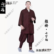 夏季冰丝僧服长褂免绑腿短褂长褂罗汉褂套装僧衣透气冰凉吸麦太保