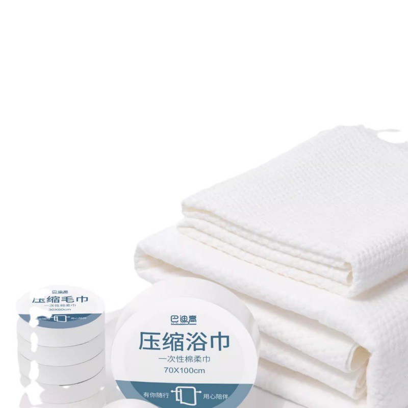 handheld disposable bath towel for traveling for face washing