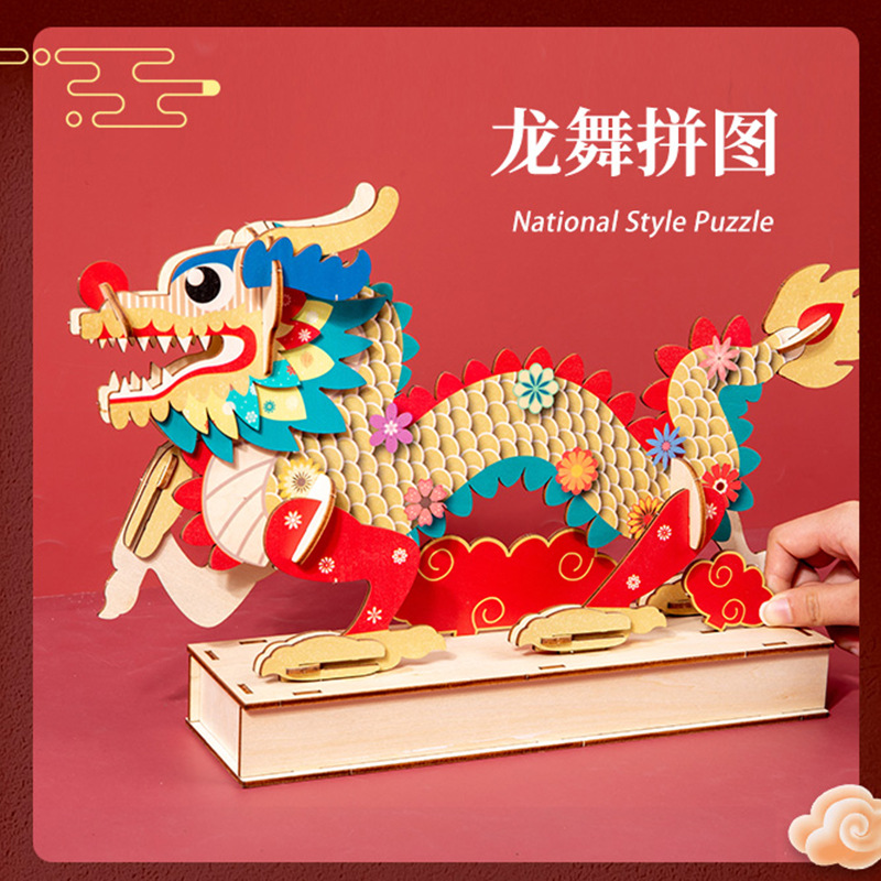 Juguetes transfronterizos de madera educación temprana 3D dragón láser chino rompecabezas tridimensionales Monchi niños rompecabezas decoraciones tridimensionales image 4