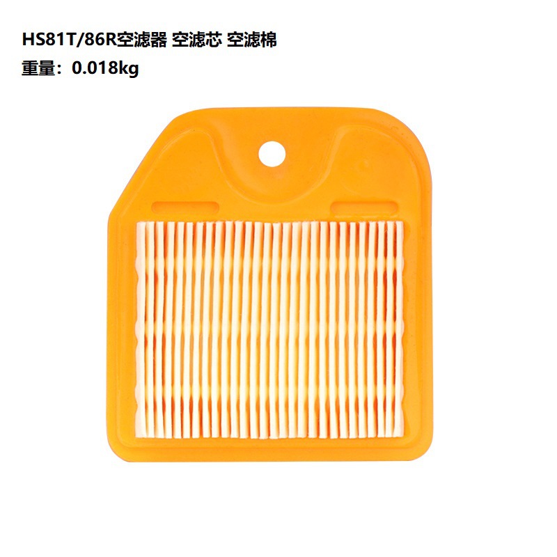 新款  树篱修剪机HS81T 86R 空滤器空滤芯空滤棉 绿篱机配件