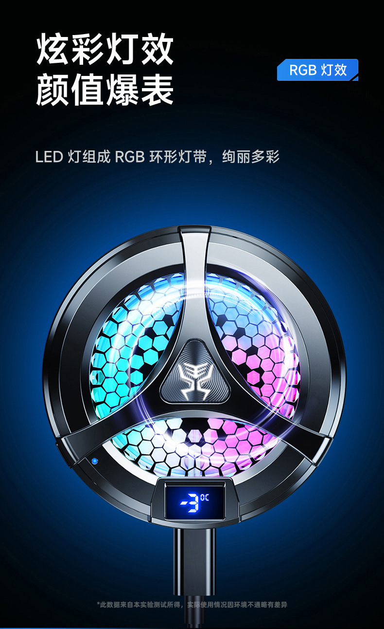 磁吸充电散热器详情页_20