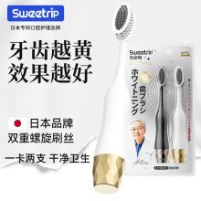 日本品牌巨无霸牙刷软毛高级石墨烯抗菌螺旋刷毛清洁护龈大头牙刷