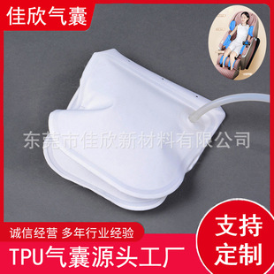Tpu Massage Airbag Car Seat Massage Chair Cushion Lumbar Support Inflatable Airbag Lumbar Support Inflatable Type