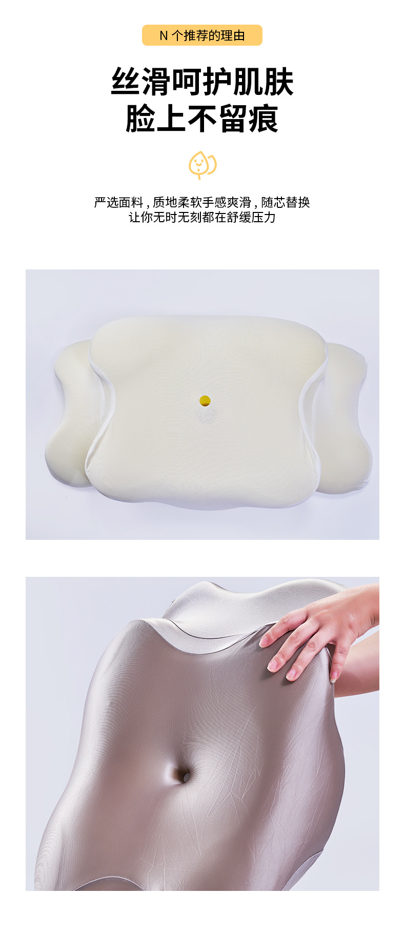 Schmetterlings-Tiefschlaf-Druckentlastungs-Nackenstützekissen mit langsamer Rückfederung, kühlendem Effekt und Memory-Foam zur Nackenwirbelsäulenstützung und Schlafhilfe für Seitenschläfer
