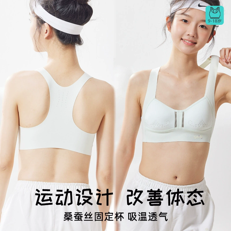 Девичье нижнее белье