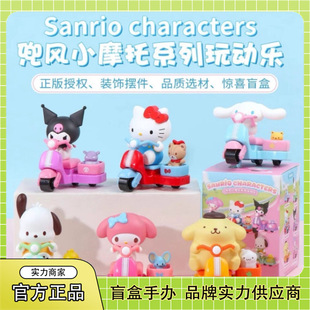 ���������t���LСĦ��ϵ����Ә�ä�г������k����[�����l�YƷ