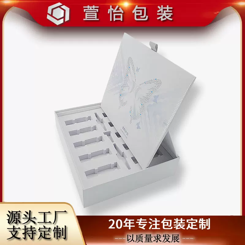 美容院护肤品线下包装纸盒彩盒订做 创意梯形展示盒翻盖礼盒定制