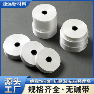 Fiberglass Tape Motor Transformer Insulation High Temperature and Heat Resistant Ideal Binding Alkali-Free Tape