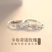 足银999卡布奇诺玫瑰闺蜜戒指女小众设计情侣对戒生日送姐妹