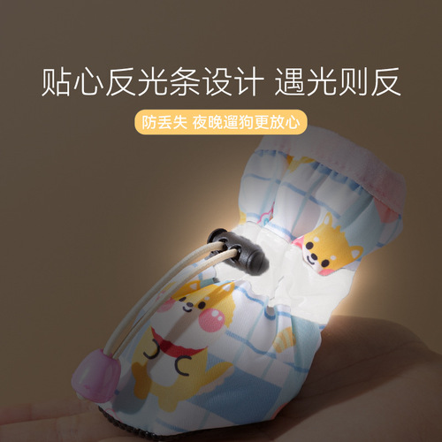 Cute dog shoes, pet-specific foot covers to prevent dirt when going out, small dog Teddy does not fall off, Bichon Frize soft-soled shoe covers