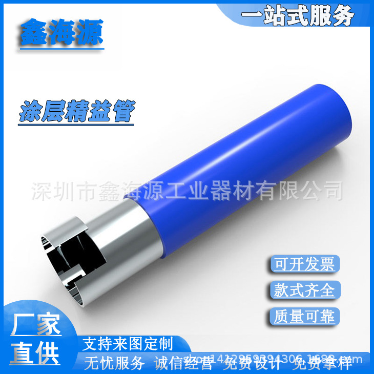 专业生产米黄色外径28mm线棒 防静电精益管 钢塑复合管 直销