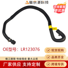 LR12307��ȴϵͳˮ��������·����������ʤ��������ʿ��Ʒ������