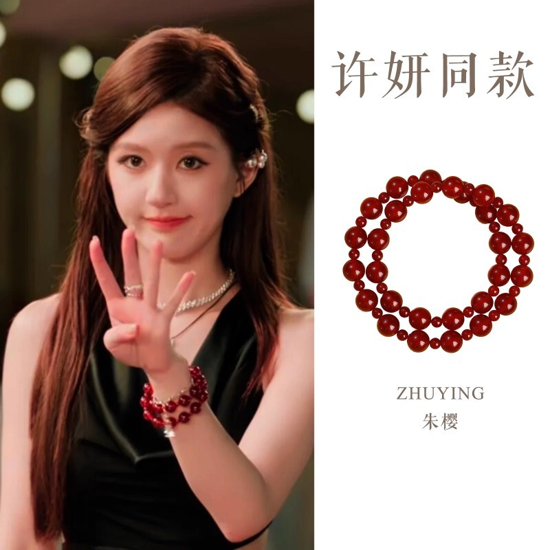 Zhao Lusi's Same Style Natural Red Agate Bracelet, Simple and Versatile Chalcedony Beads, Let Me Shine, Xu Yan Bracelet Wholesale