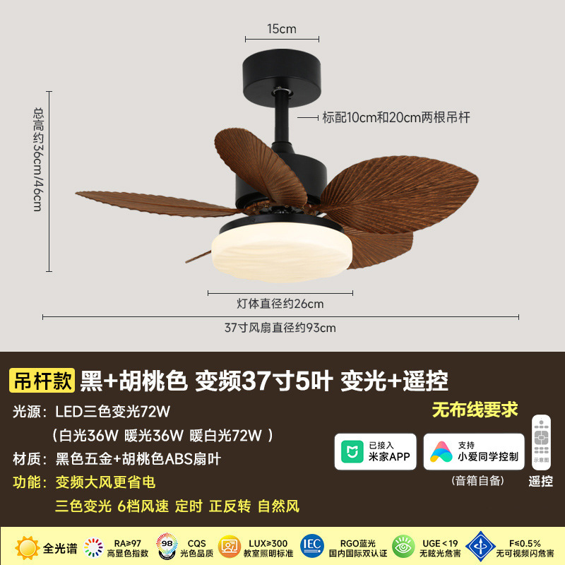 奥宏中古風吊り扇灯レストラン寝室インバーターミニファンカフェ黒レトロ扇風機灯|undefined
