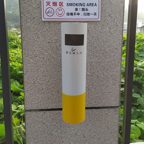 WBZ7 floor-standing vertical smoke extinguishing column outdoor ashtray cigarette butt collection tube cigarette butt waste in public places smoking area
