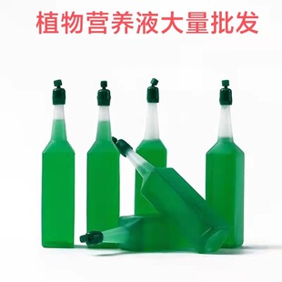 Plant Universal Nutrient Solution Flower Green Diet Fancai Tree Rich Bamboo Foliar Fertilizer Soil Culture Hydroponic Plant Nutrient Solution