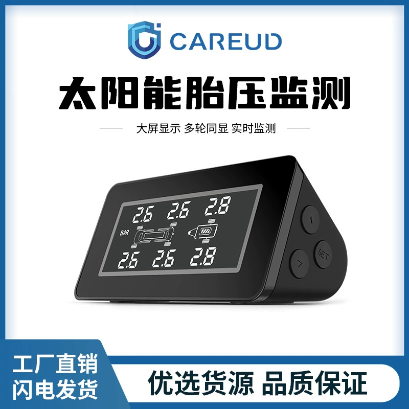 CAREUD/Kaiyou T812 трансграничная специальная интеллектуальная система контроля давления в шинах 6-колесная деловая поездка RV TPMS