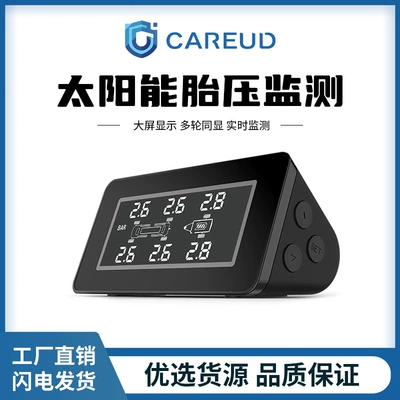 for 6-Wheel Business and – Tire pressure monitoring system