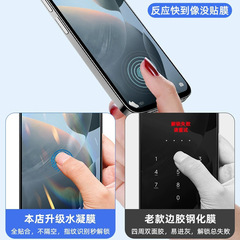 適用紅米K70鋼化水凝膜K70pro自動修復redmik60E手機膜k50軟膜k40