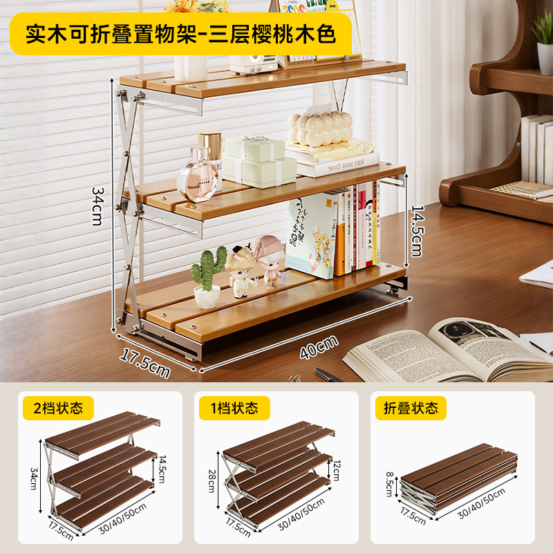 Estante de escritorio de madera sólida Estante de escritorio Estante