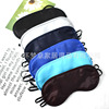 Factory wholesale hotel 190T polyester polyester tower shading sleeps one -time air -breathable travel eye mask spot