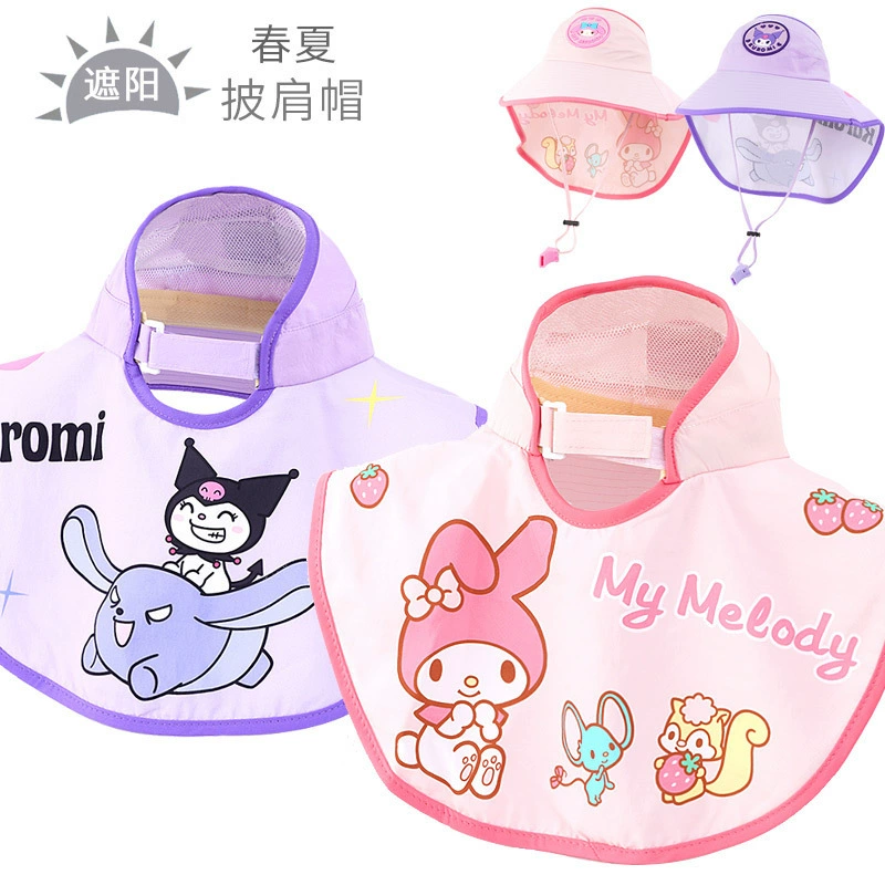 Summer travel children's design sun protection cream for princess, cartoon cloak, sun hat