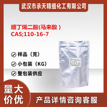 R 110-16-7 ЙCϳ Ʒb 혶ϩ