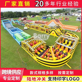 充气陆地闯关儿童城堡攀岩障碍迷宫户外大型移动冲关设备工厂定制