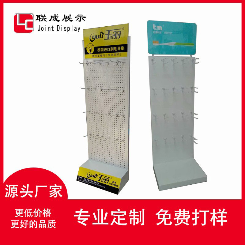 端架牙刷牙膏展挂钩示架日化产品陈列架五金挂网背可拆卸促销架