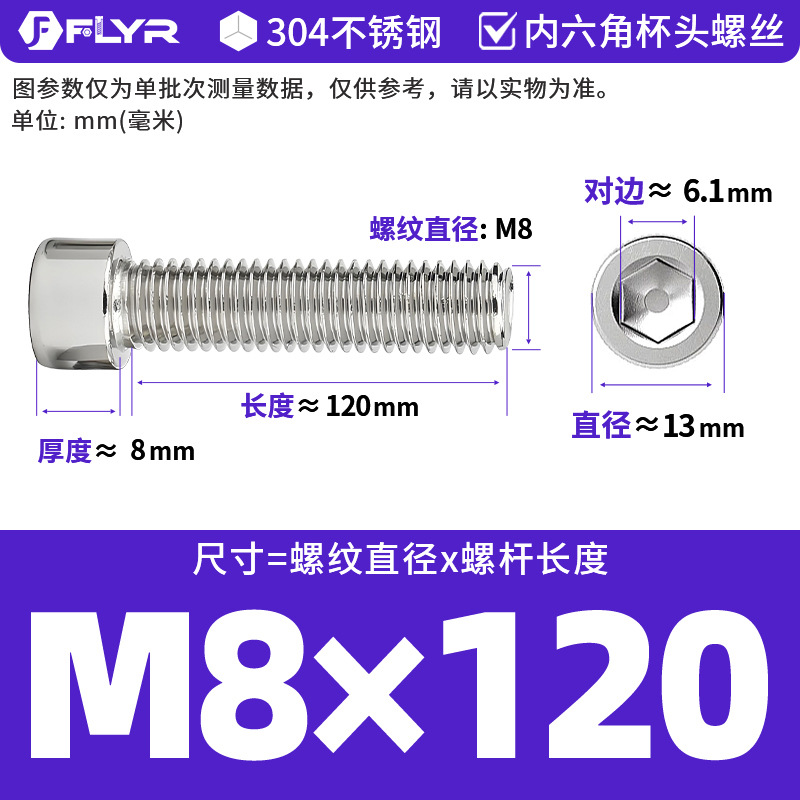 【Tornillos hexagonales de cabeza cilíndrica de acero inoxidable 304 DIN912】Tornillos hexagonales de cabeza cilíndrica de acero inoxidable M5M6M8M10M12M16