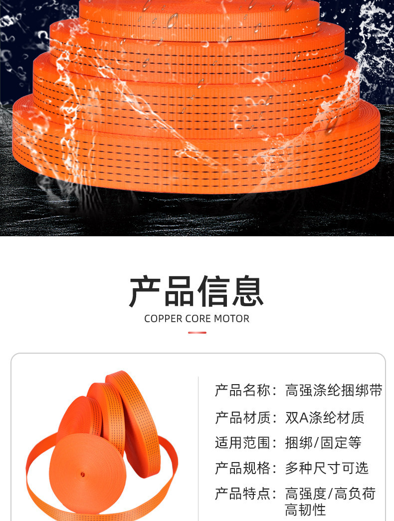 3.8cm Wide Binding Straps with Brake Ropes for Truck Cargo Securing, Fasteners, Polyester Webbing, Nylon Flat Straps