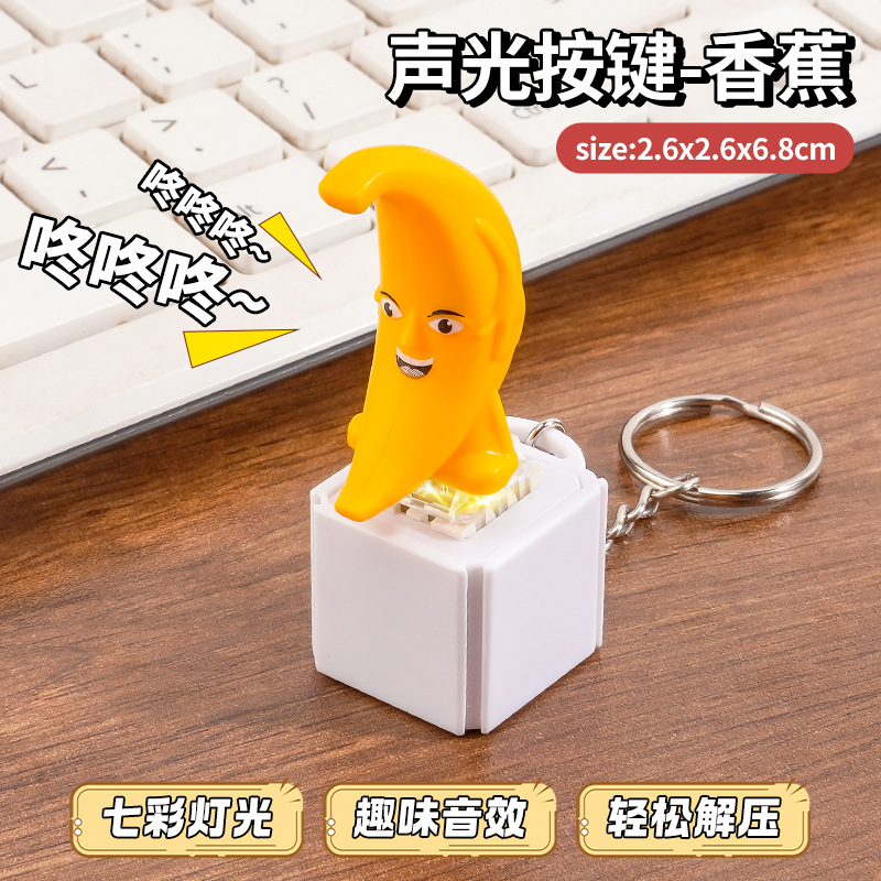 빅바나나-소리와 빛-OPP백