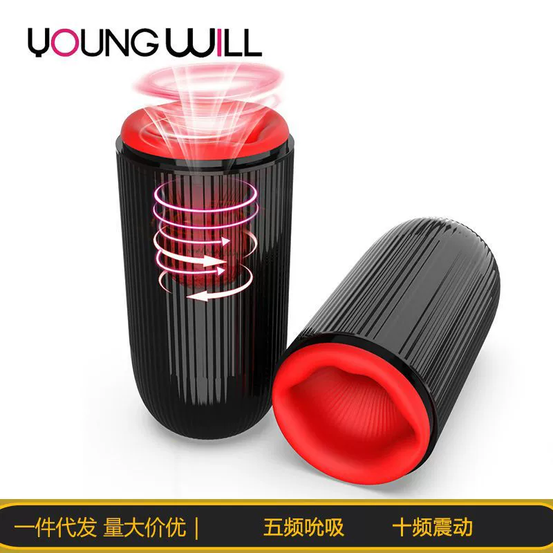 Многочастотный сосательный тренажер для массажа пениса для мужчин мастурбация секс-игрушки для взрослых