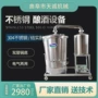 酿酒翻转新型排料设备