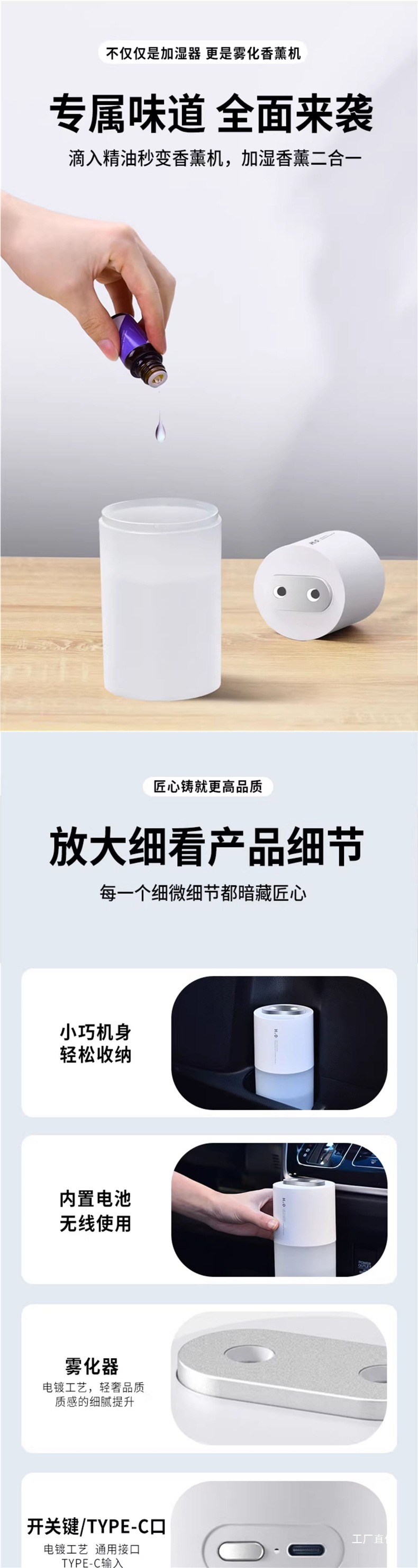 Car Humidifier Car Wireless Car Air Purification Large Spray Aromatherapy Machine Small 2025 New Model