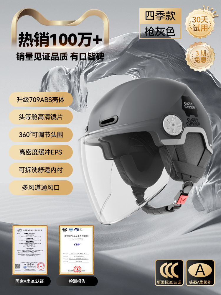 3C 건그레이 [HD 롱렌즈] 사계절 탈부착형 귀보호대