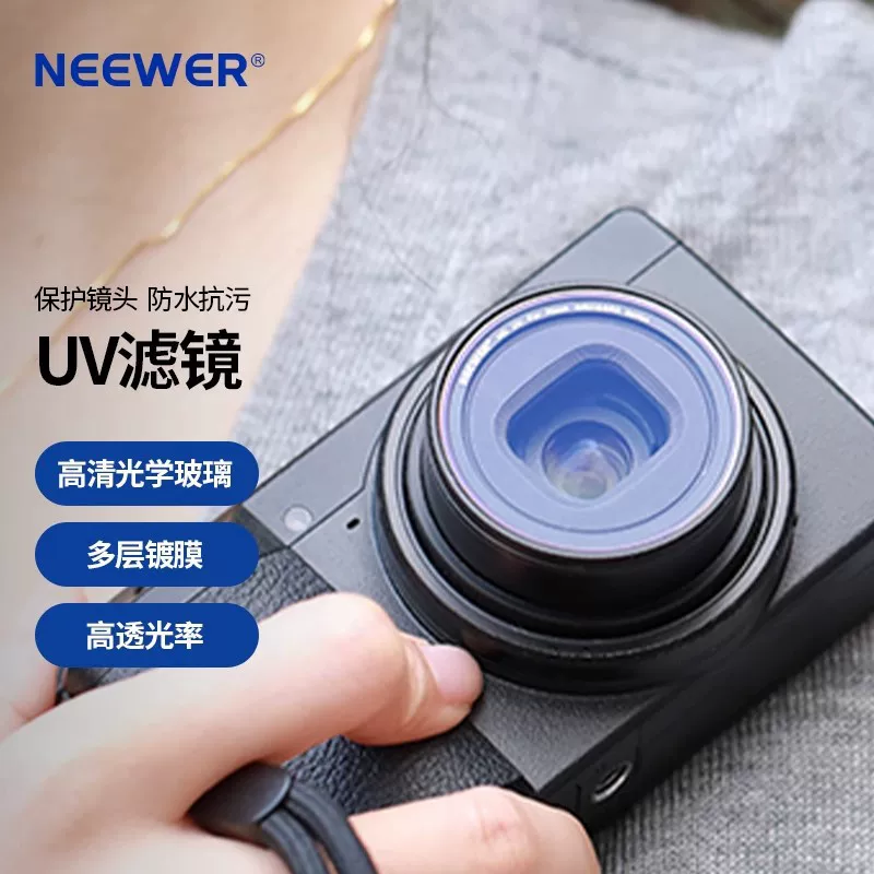НОВЫЙ / Подходит для фотокамер Ricoh GRIIIX/GRIII с УФ-фильтром GR3X/GR3 для защиты объектива