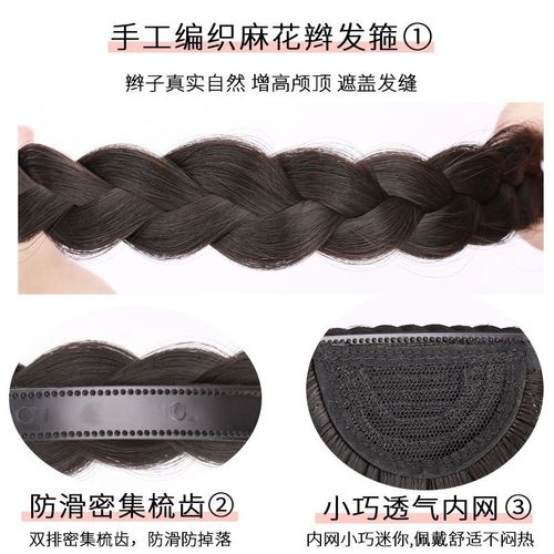 Air bangs wig female natural forehead fishbone braid wig headband bangs all-in-one invisible fake bangs hair piece