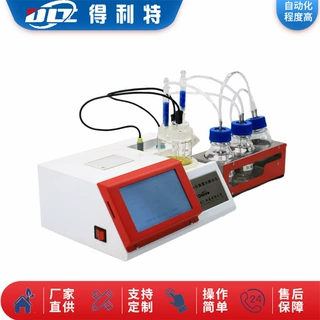 厂家供应库仑法微量水分测定仪 微量水分检测仪 原油含水量测定仪