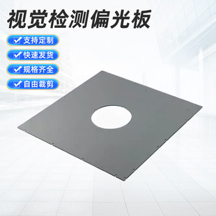 ���S����ҕ�X�z�yƫ��� ��͸�����@ʾ��ҕ�X�z�y��������ƫ��Ĥ