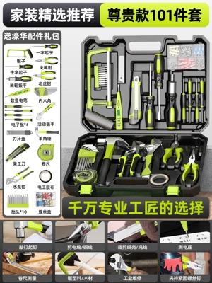 vehicle maintenance, electric drill, electric – Repair kit - premium-101-piece-set-home-decoration-featured-recommendation-plastic-box