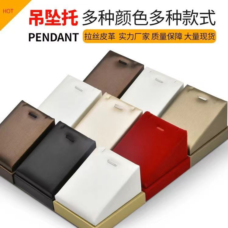 珠宝吊坠展示道具拉丝项链吊坠托首饰展示架手链翡翠柜台陈列其他