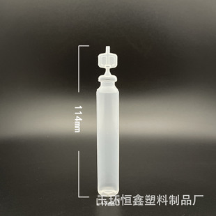 15ML�����}ˮ����ƿҺ�w�y���۾���ͫ���_ϴ�����}ˮ�坍Сƿ