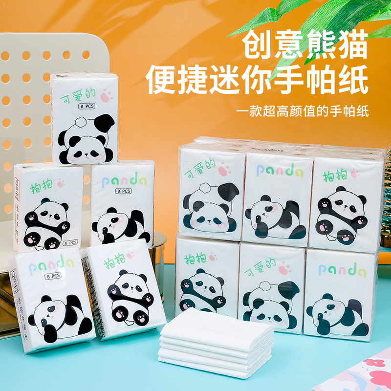 手帕纸巾小包餐巾纸巾卫生纸巾面巾纸巾随身携带便携式小包手帕纸|undefined