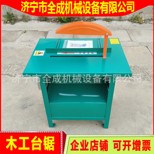 ����ȫ��ľ��̨� MJ104��늄�늈A� ���B4kw�~��ľ�ĈA䏙C�r��