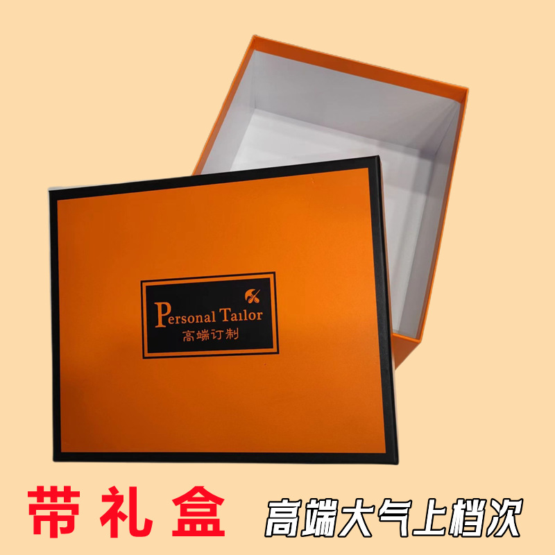 单拍不发货高档礼盒包装盒保养油牛皮钥匙包配合包包一起发不退货